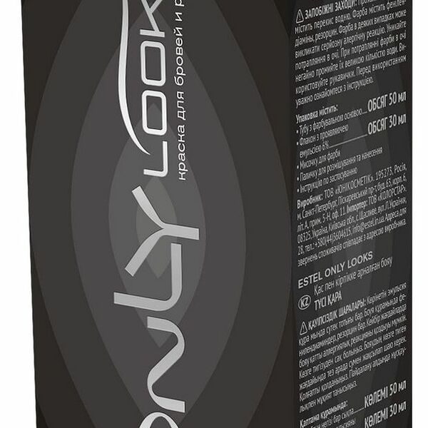 Краска для бровей и ресниц Estel Only Looks тон 601 черный 