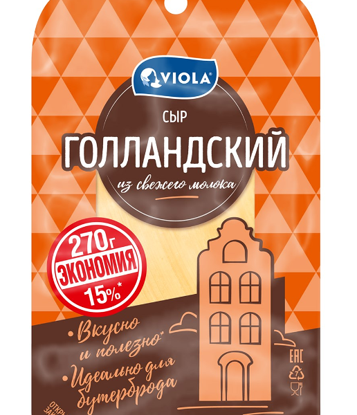 Сыр Viola полутвердый Голландский 45 % нарезка 270 г