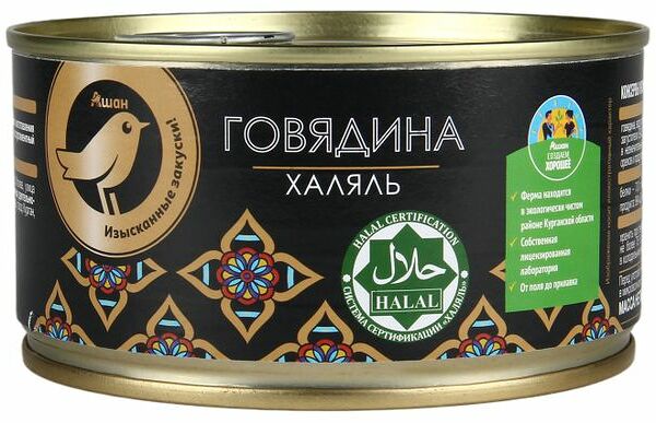 Говядина Ашан Золотая птица халяль
