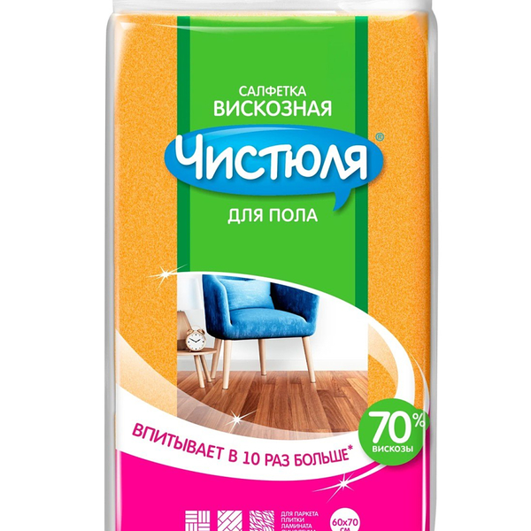 Тряпка Чистюля для пола вискоза 60х70 см