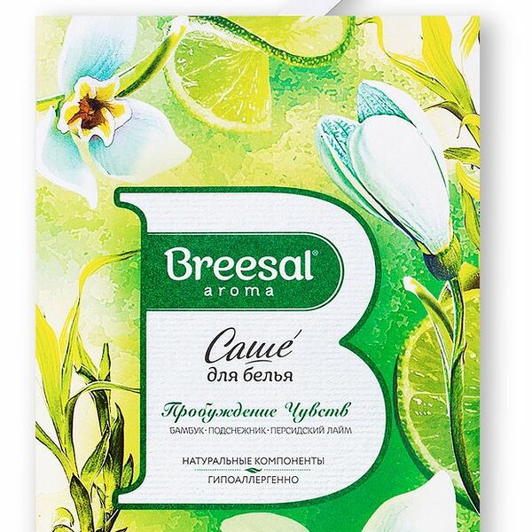 Саше для белья Breesal бамбук, подснежник, персидский лайм 20 г