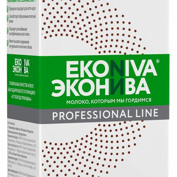 Молоко ультрапастеризованное ЭкоНива Professional Line 3,5% 1 л