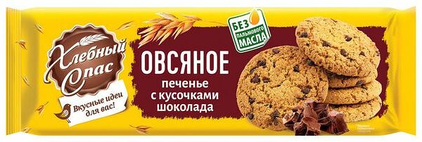 Печенье Хлебный Спас Овсяная коллекция овсяное с кусочками шоколада 250 г