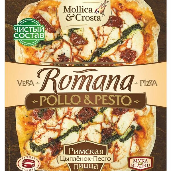 Пицца Mollica&Crosta Римская цыпленок песто замороженная