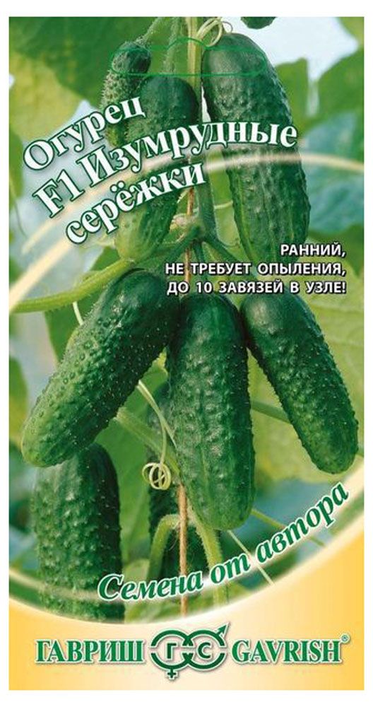 

Семена Гавриш Огурец Изумрудные сережки F1 корнишон, 10 шт.