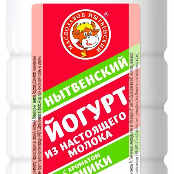 Йогурт питьевой Маслозавод Нытвенский черника, 2.5 % 400 г