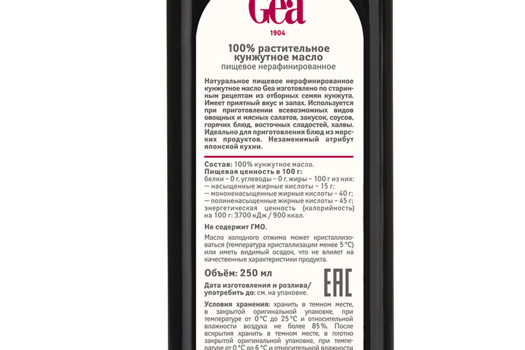 

Масло кунжутное Gea 100% натуральное, 250 мл