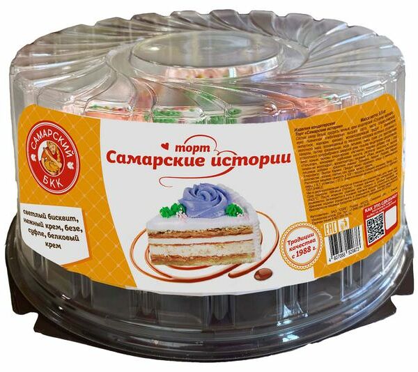 Торт Самарский БКК Самарские Истории
