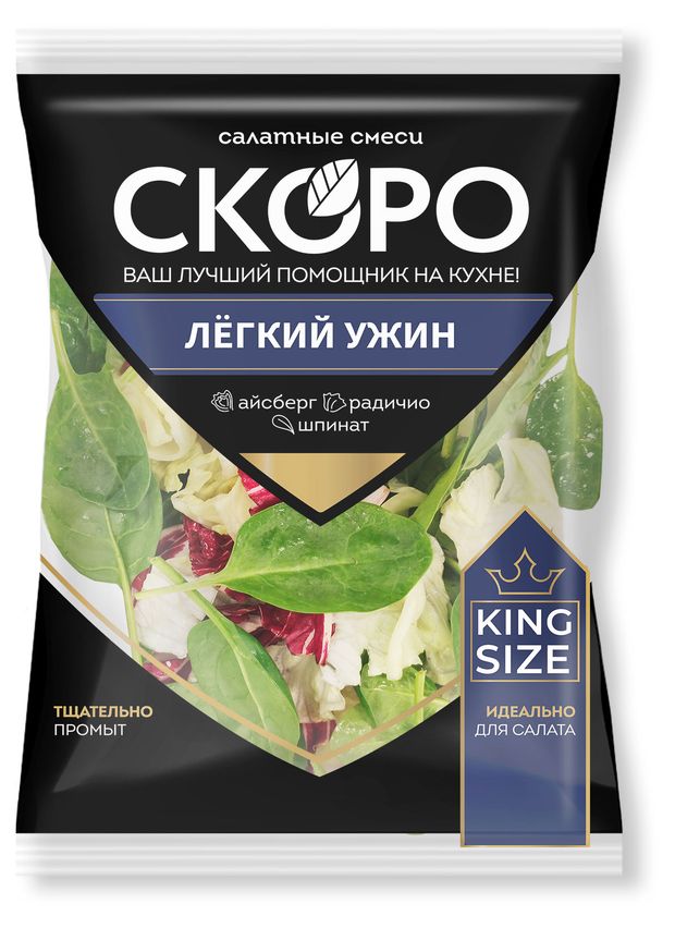 

Смесь салатная Скоро Легкий ужин
