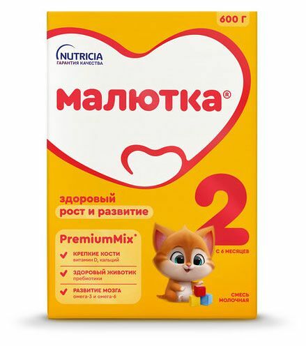Nutricia Малютка 2 молочная смесь с 6 месяцев 600 г
