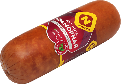 Ветчина Останкино Мраморная вес 