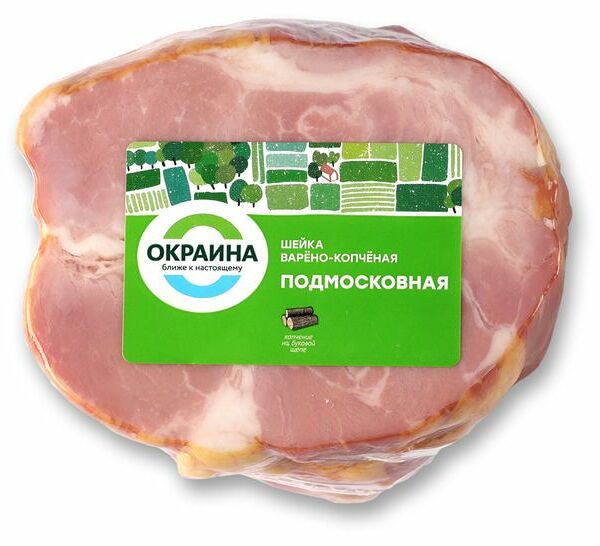 Шейка варено-копченая Окраина Подмосковная вес