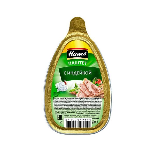 Паштет хаме 105г из индейки лоток