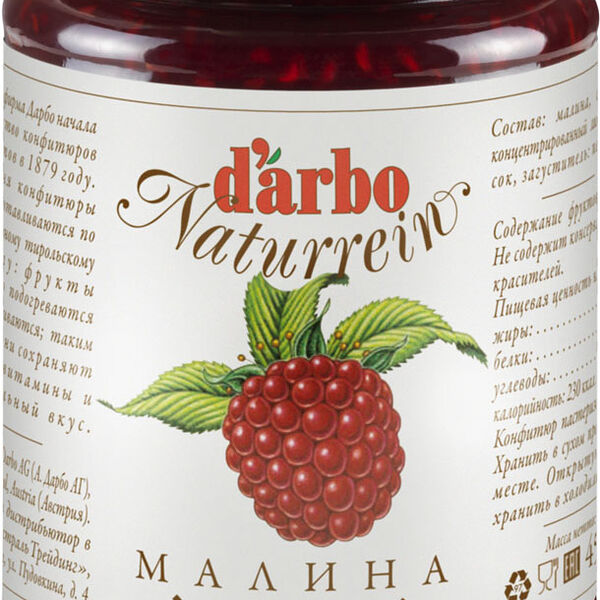 Конфитюр D'arbo Naturrein из малины 450 г