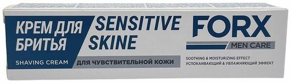 Крем Forx Men Care для бритья для чувствительной кожи 50 мл