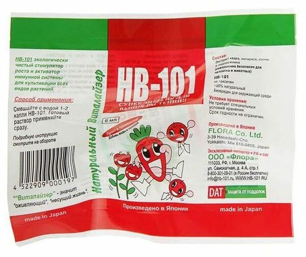 Стимулятор роста Виталайзер HB-101