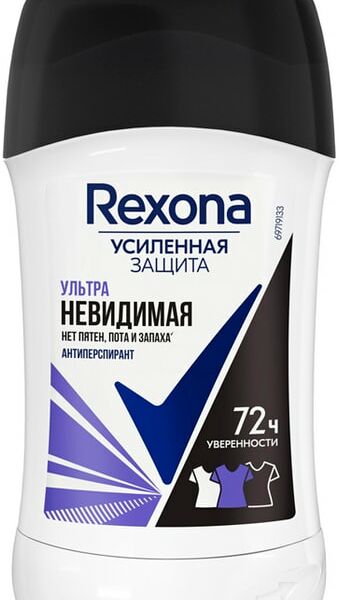 Антиперспирант-карандаш Рексона Ультраневидимый 72ч уверенности 3в1 40мл