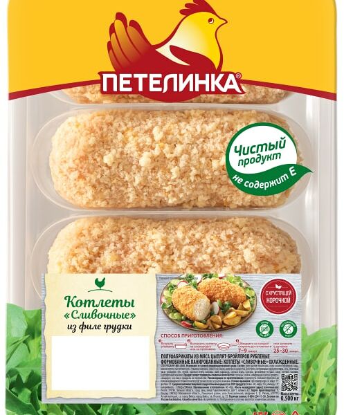 Котлетки Петелинка куриные сливочные 500 г