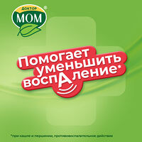 Изображение 9