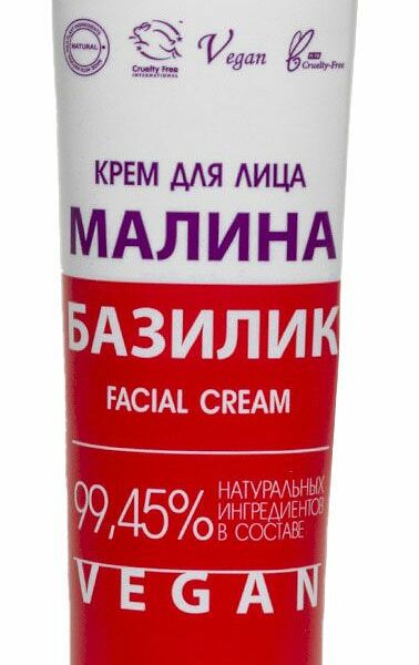 Крем для лица Levrana Малина и базилик