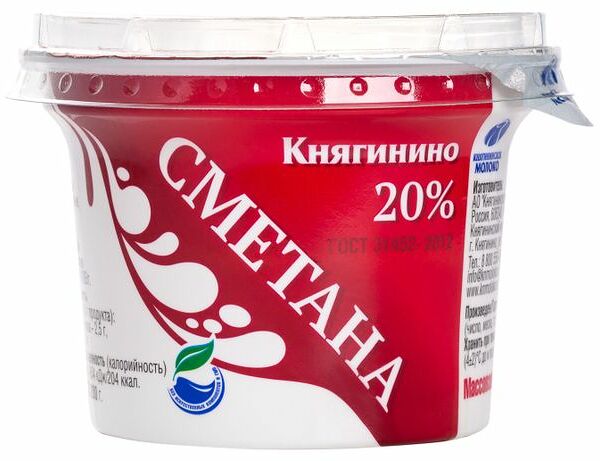 Сметана Княгинино 20% БЗМЖ 200г