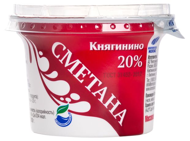 

Сметана Княгинино 20% БЗМЖ 200г