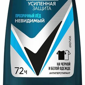 Дезодорант-антиперспирант роликовый мужской REXONA Невидимый на черном и белом 50мл