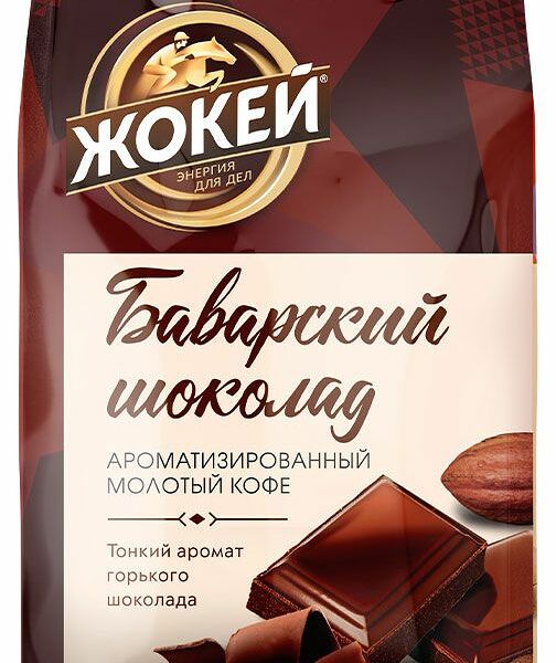 Кофе молотый Жокей Баварский шоколад, 150 г