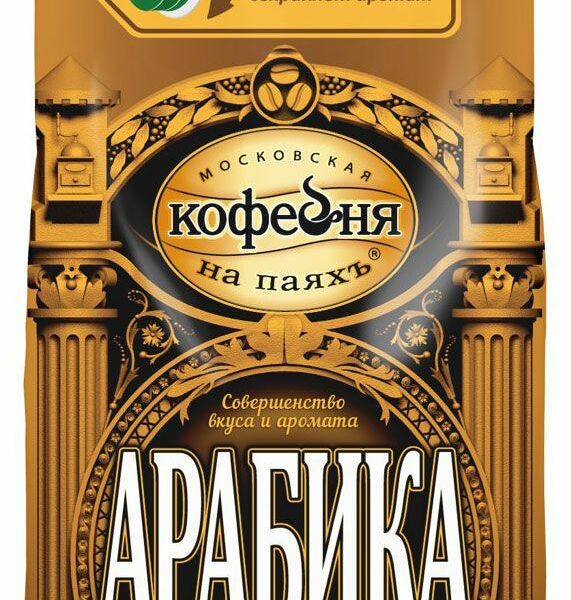 Кофе в зернах Московская кофейня на паяхъ Арабика 1 кг