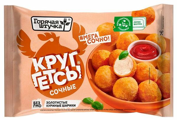 Круггетсы Горячая штучка Сочные 250 г