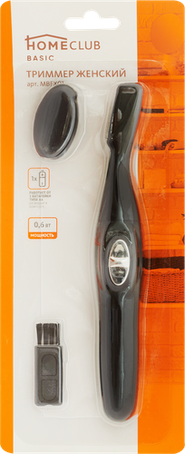

Триммер женский Homeclub MBFX01