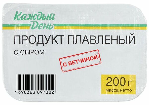 Продукт плавленый с сыром Каждый день с ветчиной 50%