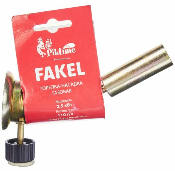 Горелка-насадка Piktime Факел газовая портативная