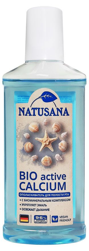 

Ополаскиватель для полости рта Natusana Bio Active Calcium 250 мл