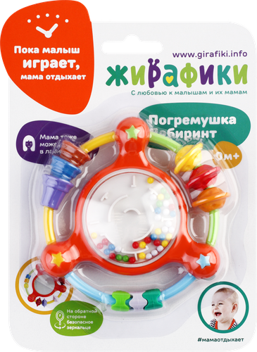 

Погремушка-тренажер Жирафики Лабиринт с 6 месяцев 1 шт в ассортименте