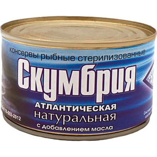 Скумбрия Рыбпромпродукт Дальневосточная с маслом, 250г