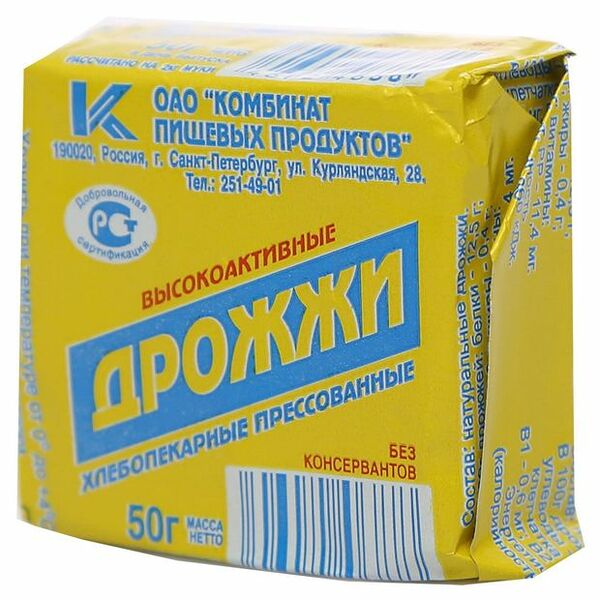 Дрожжи Комбинат пищевых продуктов высокоактивные