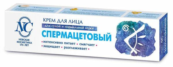 Крем для лица Невская Косметика спермацетовый 40 мл