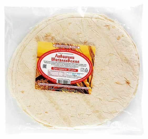 Лавашики Меркурий Шигалеевские