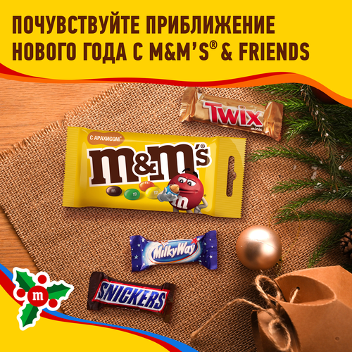 

Сладкий подарок M&M's & Friends на Новый Год, набор конфет M&M's, Snickers, Twix, Milky Way 100 г