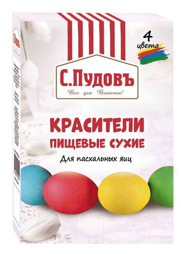 

Набор красителей С.Пудовъ сухие для яиц 20 г