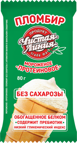 

Мороженое пломбир Чистая Линия Протеиновое без сахара в вафельном стаканчике 12% бзмж 80 г