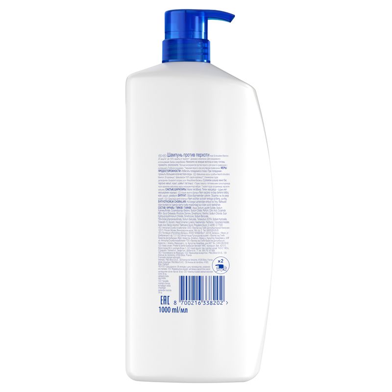 

Шампунь Head&Shoulders Ментол против перхоти, 1 л