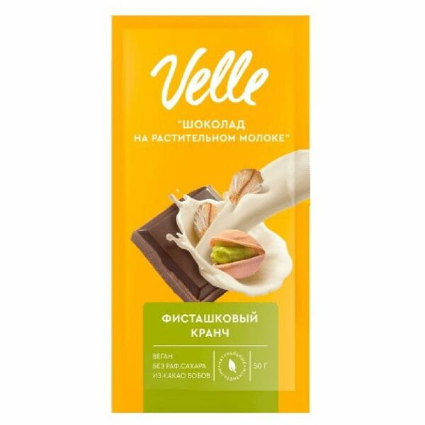 Шоколад на растительном молоке Velle с фисташкой 50 г