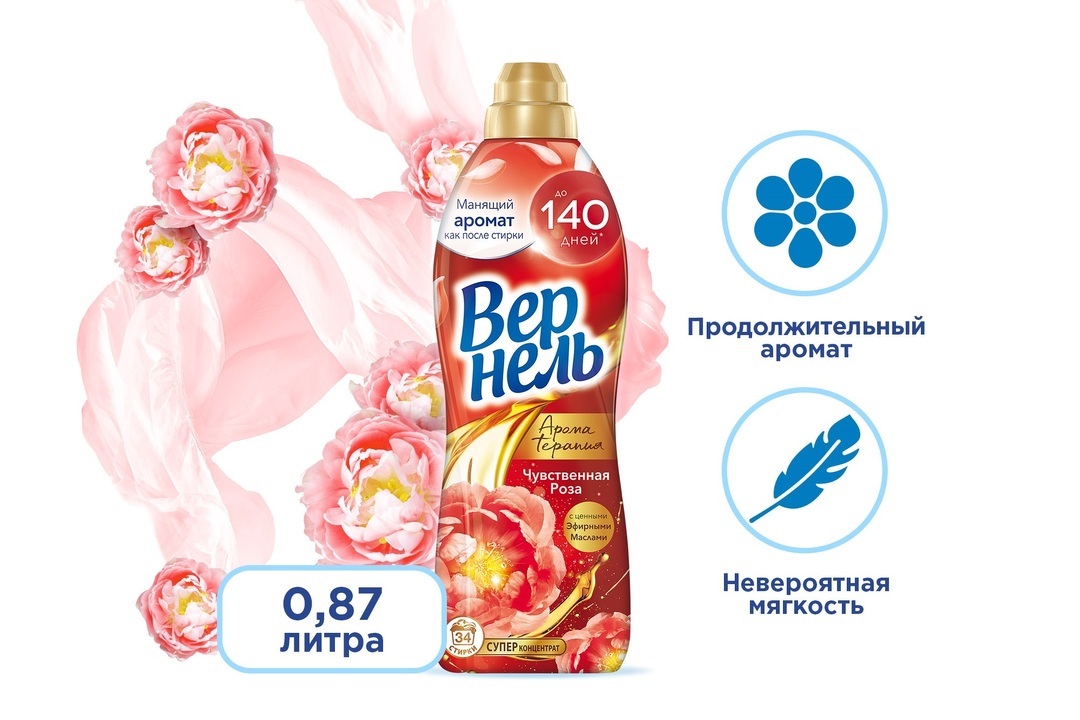 

Кондиционер для белья Вернель Aromatherapy Чувственная роза 870 мл