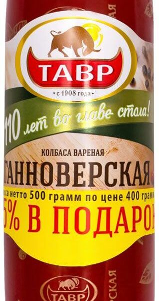 Колбаса вареная Тавр Ганноверская 500г