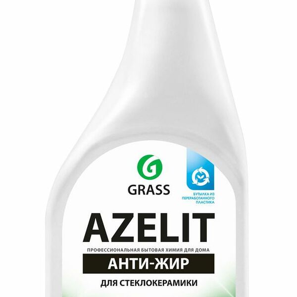 Спрей для стеклокерамики Grass Azelit Анти-Жир 600 мл