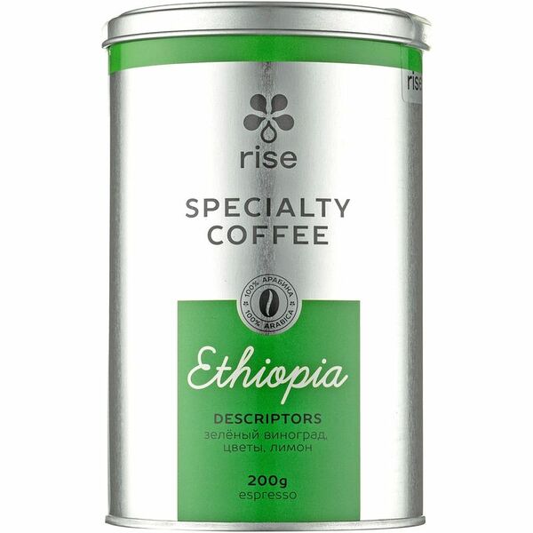 Кофе Rise Ethiopia жареный 200 г