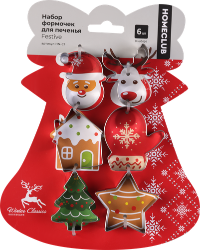 

Набор формочек для печенья Homeclub Festive нержавеющая сталь 6шт в ассортименте Арт. HN-C1