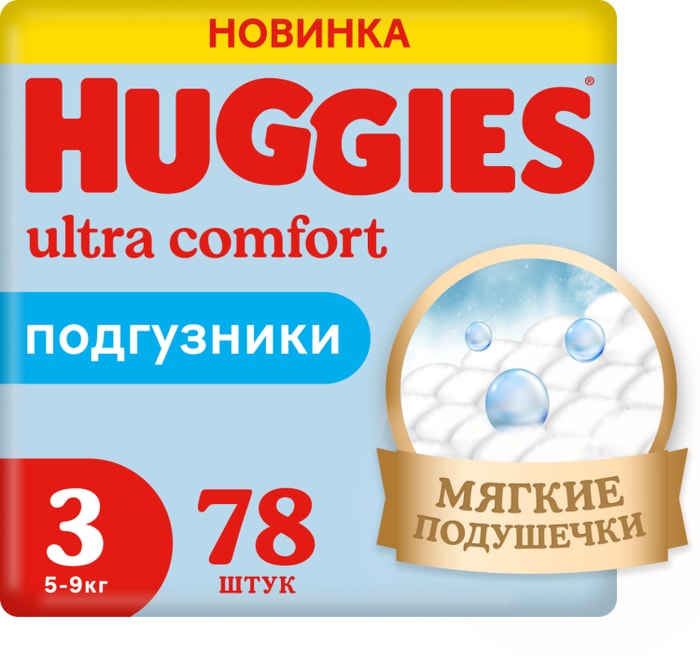 

Подгузники Huggies Ultra Comfort для мальчиков №3 5-9кг 78 шт